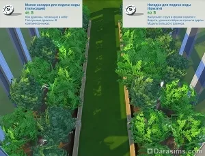 Építőipari dísznövények üvegházban a Sims 4