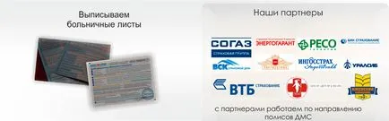 стоматология авангард