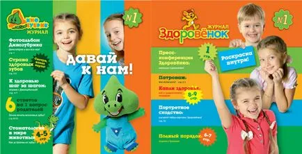 Stomatologie pentru copii din Nizhniy Novgorod „dinozubrik“ - stomatologie pediatrică cu stomatologi