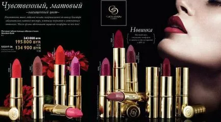 Rezistent ruj mat ruj Oriflame paleta de revizuire și comentarii