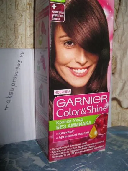 Странно боя Garnier цвят - блясък - блясък на косата си - за отзивите козметика