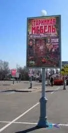 Lemezek és mutatókat copulating címkék és jelek a pole Jekatyerinburgban