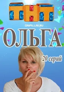 Горещи тела (2013 г.) да гледате онлайн безплатно