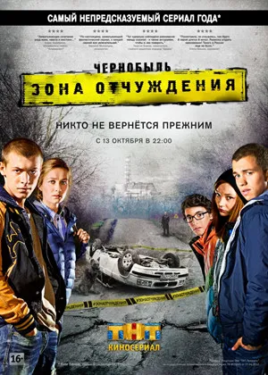 Горещи тела (2013 г.) да гледате онлайн безплатно