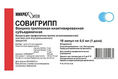 Токсични компоненти на ваксината - записване на потребителското ваксинация Светлана (id1545557) общност -