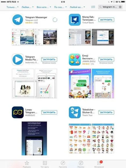Телеграма за IPAD Изтеглете, инсталирайте безплатно на Руски