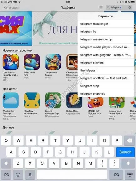 Телеграма за IPAD Изтеглете, инсталирайте безплатно на Руски