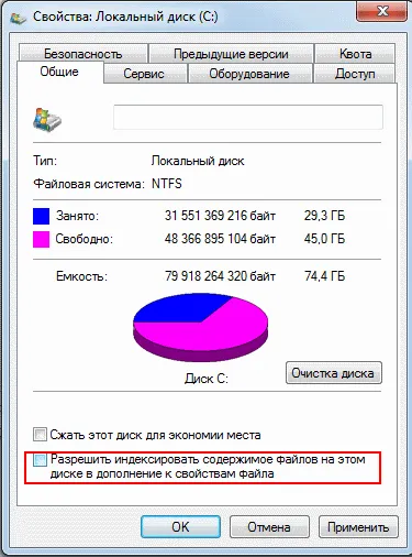 SSD SSD описание, конфигурация, оптимизация, и предимствата и недостатъците