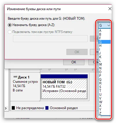 UltraISO не вижда USB флаш памет, за да се реши