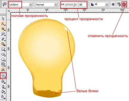 CorelDRAW уроци обръщаме една крушка с помощта сенник - софтуер