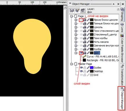 lecții CorelDRAW am trage un bec folosind un parasolar - software-ul