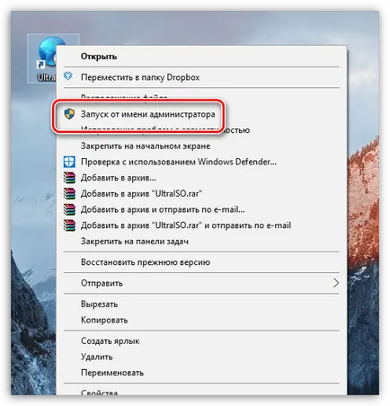 UltraISO не вижда USB флаш памет, за да се реши