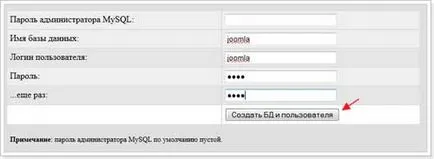 Монтаж 2 CMS Joomla