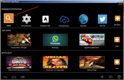 Instalarea aplicațiilor în BlueStacks, stabilirea ferestre și servere Linux