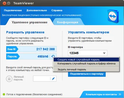 instalare TeamViewer în ubuntu