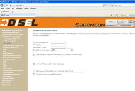 router opțiuni de configurare sagem f @ st 2804 v5