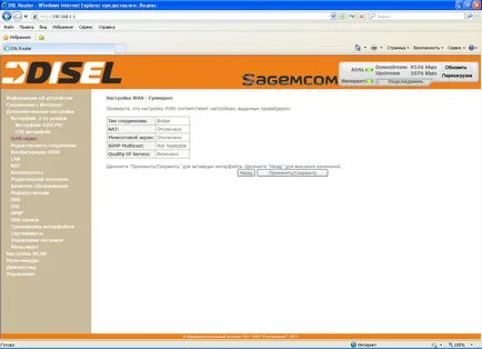 router opțiuni de configurare sagem f @ st 2804 v5