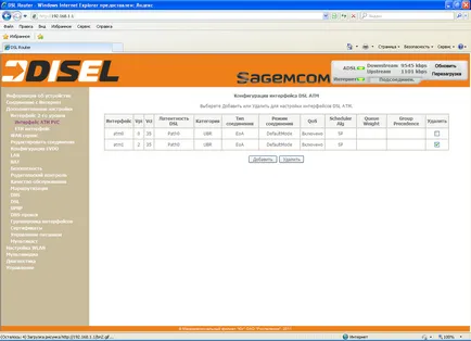 router opțiuni de configurare sagem f @ st 2804 v5