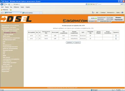 router konfigurációs beállítások SAGEM F @ st 2804 v5