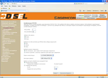 router opțiuni de configurare sagem f @ st 2804 v5