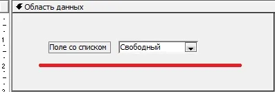 Lista drop-down pentru a accesa 2003 de programare formular pentru incepatori