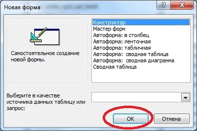 Lista drop-down pentru a accesa 2003 de programare formular pentru incepatori