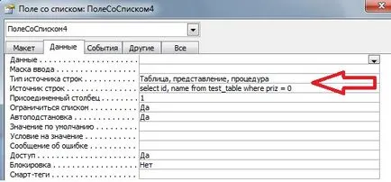 Lista drop-down pentru a accesa 2003 de programare formular pentru incepatori