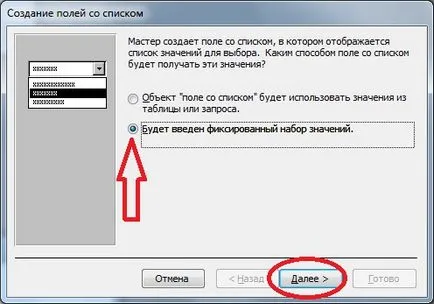 Lista drop-down pentru a accesa 2003 de programare formular pentru incepatori