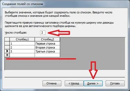 Lista drop-down pentru a accesa 2003 de programare formular pentru incepatori