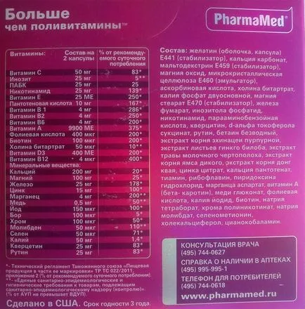 Vitamine pentru unghii facilități farmacie, alimente sănătoase