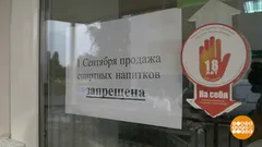 Време е да се съберат билки