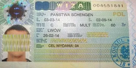 Visa, cu un coridor - ce înseamnă