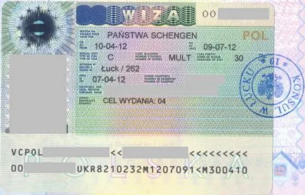Visa към Полша, виза коридор