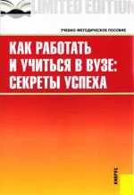 Sebészeti anatómiája kötőszövet alakzatok kijavítani a pajzsmirigy