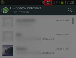 Whatsapp за Samsung - изтегляне vatsap да галактика и Bada безплатно