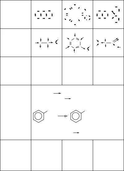 11kl_rudzitis_feldman_gdz Chimie 2000