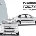 üléshuzatok az autó Lada Grant (VAZ 2190) - takarók, amely kiterjed típushoz