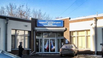 Cehă centru de servicii de vize la Moscova, adresa, numărul de telefon, direcții