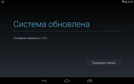 Какво трябва да направя, когато телефонът се рестартира