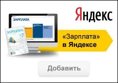 Изявление на организацията за провеждане на помирение на плащанията към пенсионния фонд на Руската федерация