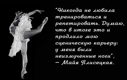 10 reguli „de aur“ ale marelui balerina Maya Plisetskaya