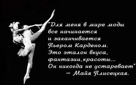 10 reguli „de aur“ ale marelui balerina Maya Plisetskaya