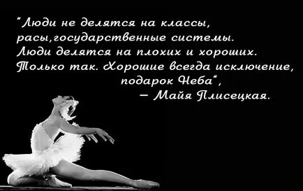 10 reguli „de aur“ ale marelui balerina Maya Plisetskaya