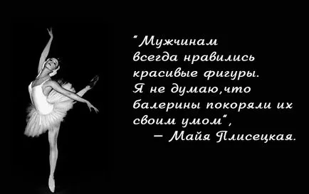 10 reguli „de aur“ ale marelui balerina Maya Plisetskaya