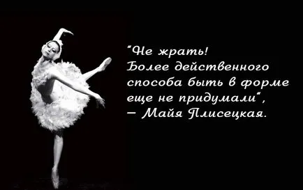 10 reguli „de aur“ ale marelui balerina Maya Plisetskaya