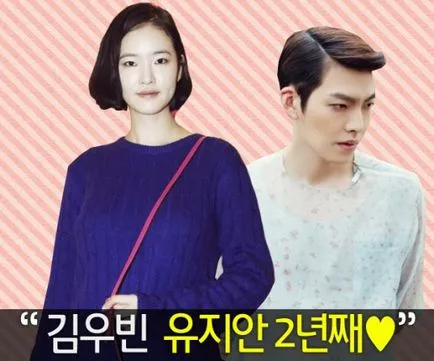 11 Date despre Kim Woo bin, care s-ar putea să nu știți, yesasia