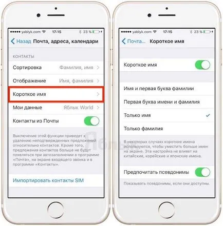 20 Съвети за работа с електронна поща по пощата на Iphone и IPAD, iphone новини, IPAD и Mac