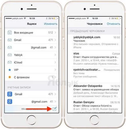 20 Sfaturi pentru lucrul cu e-mail în e-mail de pe iPhone și iPad, știri iPhone, iPad și Mac