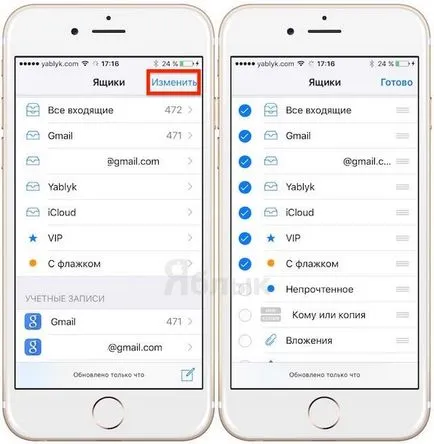 20 tipp a dolgozó e-mail az e-mail az iPhone és az iPad, iPhone hírek, iPad és a Mac