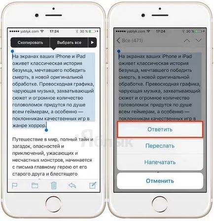 20 Sfaturi pentru lucrul cu e-mail în e-mail de pe iPhone și iPad, știri iPhone, iPad și Mac